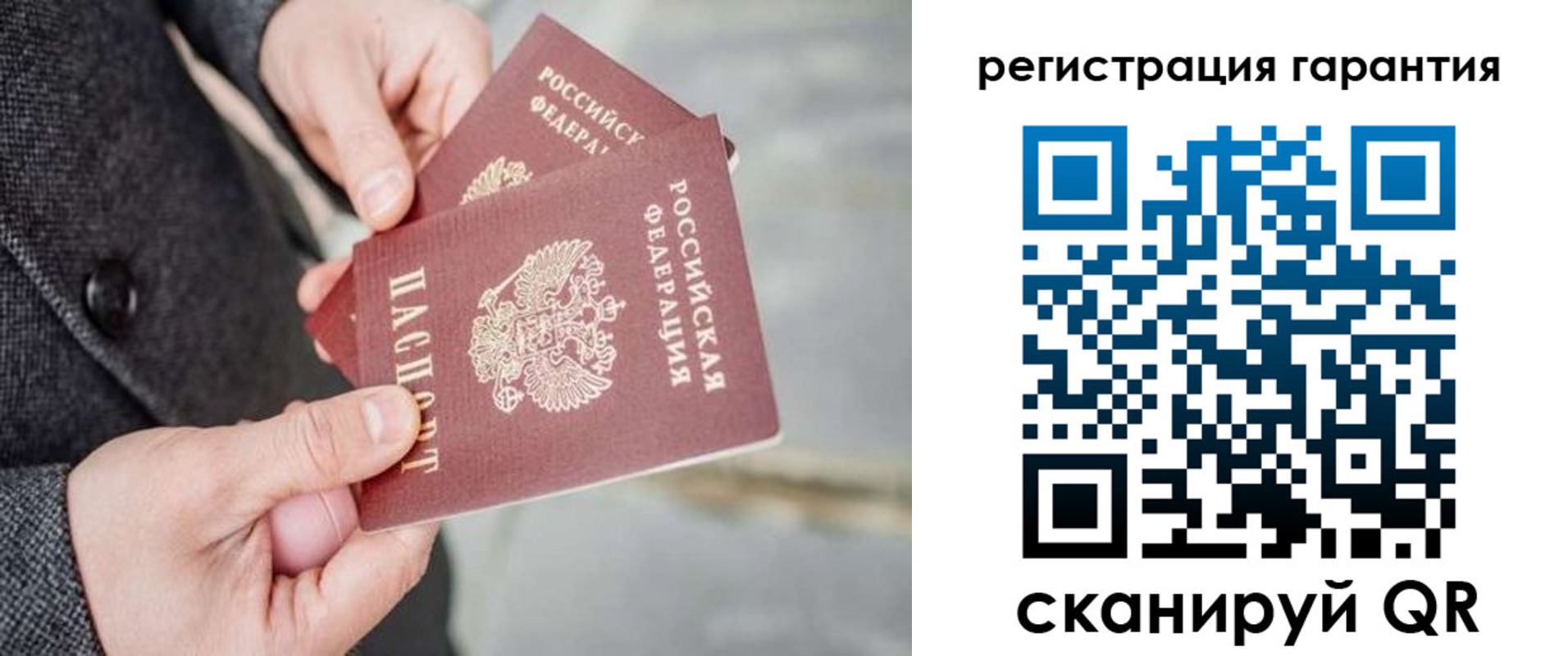прописка для школы в Темрюке