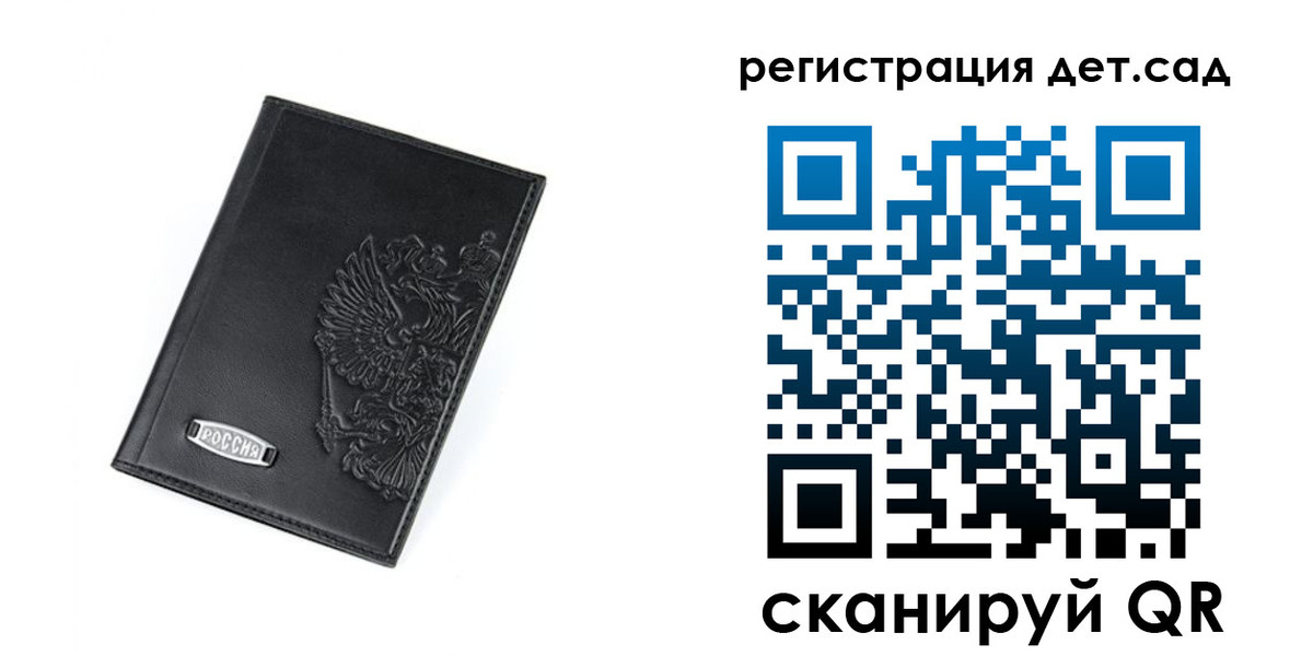 временная регистрация в квартире в Темрюке